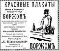 Миниатюра для версии от 14:40, 25 декабря 2008