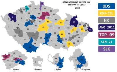 Czech2022SenateElectionResults.png