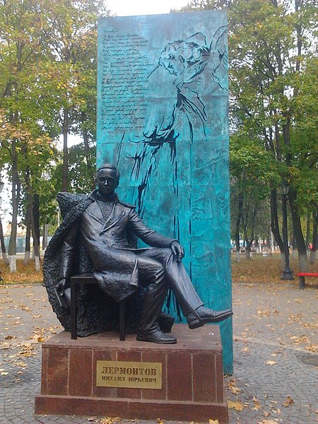 Файл:Памятник М. Ю. Лермонтову (Подольск).jpg