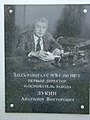 Миниатюра для версии от 08:42, 1 ноября 2011