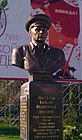Бюст В. Ф. Маргелова в Таганроге