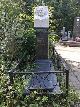Могила Г. Кариева на Татарском кладбище Казани