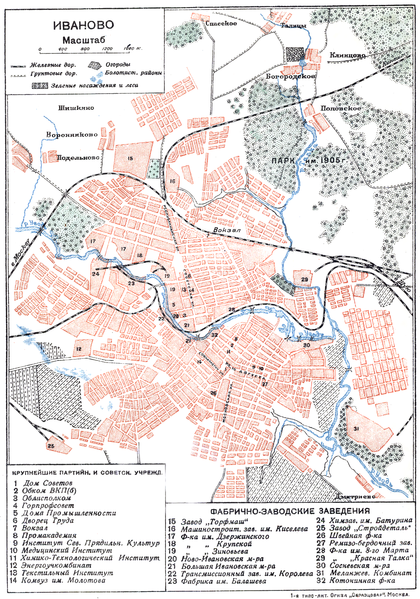 Файл:Ivanovo-1935.png