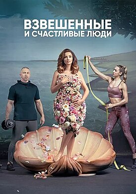 Смотреть онлайн Сериал Солдаты 9 сезон - все выпуски бесплатно на Че