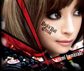 Обложка альбома Аюми Хамасаки «Rock'n'Roll Circus» (2010)