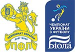 Миниатюра для Чемпионат Украины по футболу 2007/2008