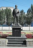 Памятник на набережной Ростова-на-Дону