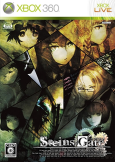 Обложка игры для Xbox 360 (2009)