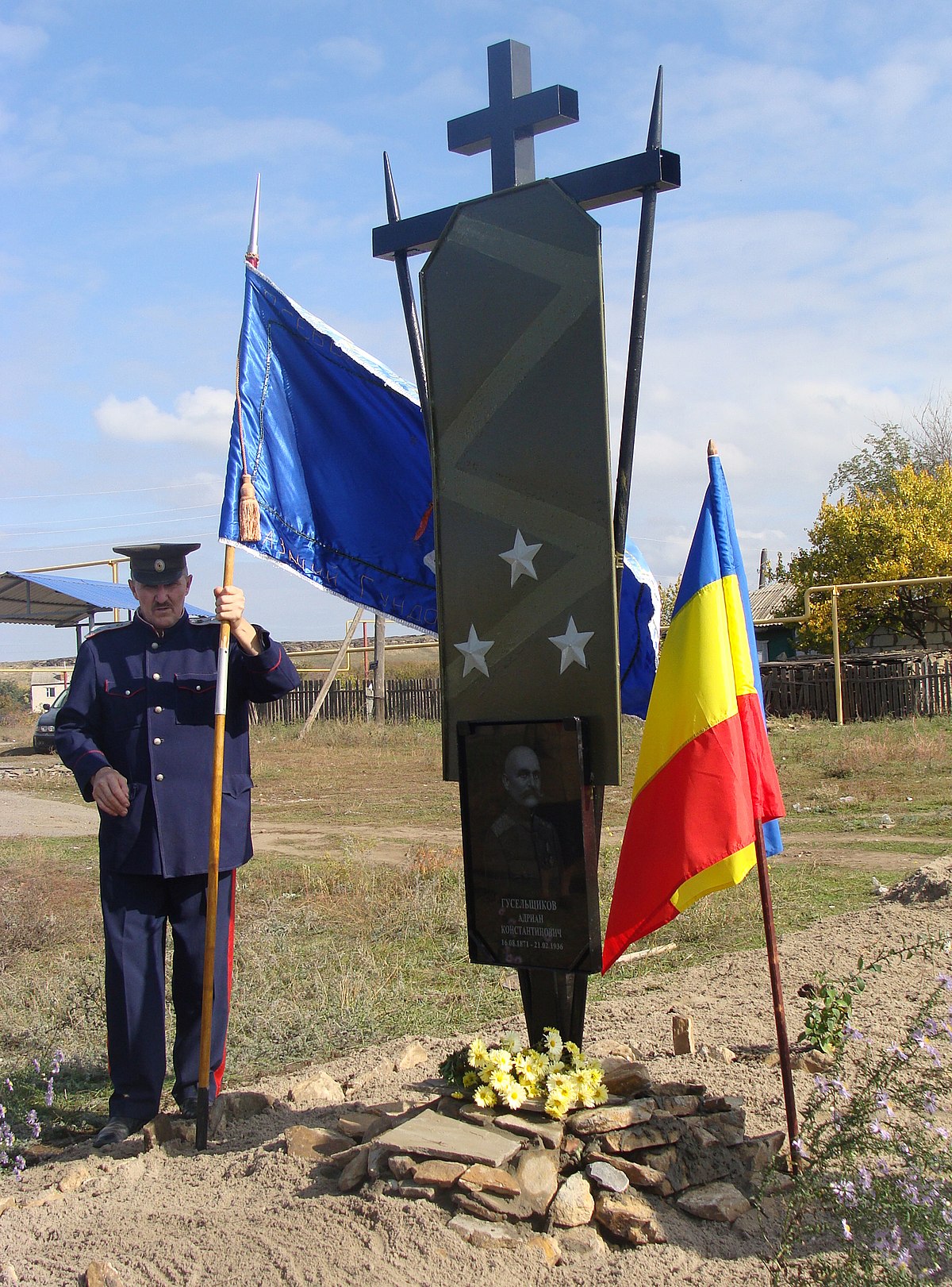 гундоровский георгиевский казачий полк