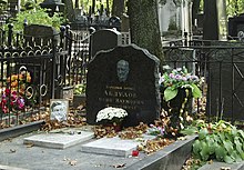 Могила Всеволода Абдулова на Введенском кладбище Москвы