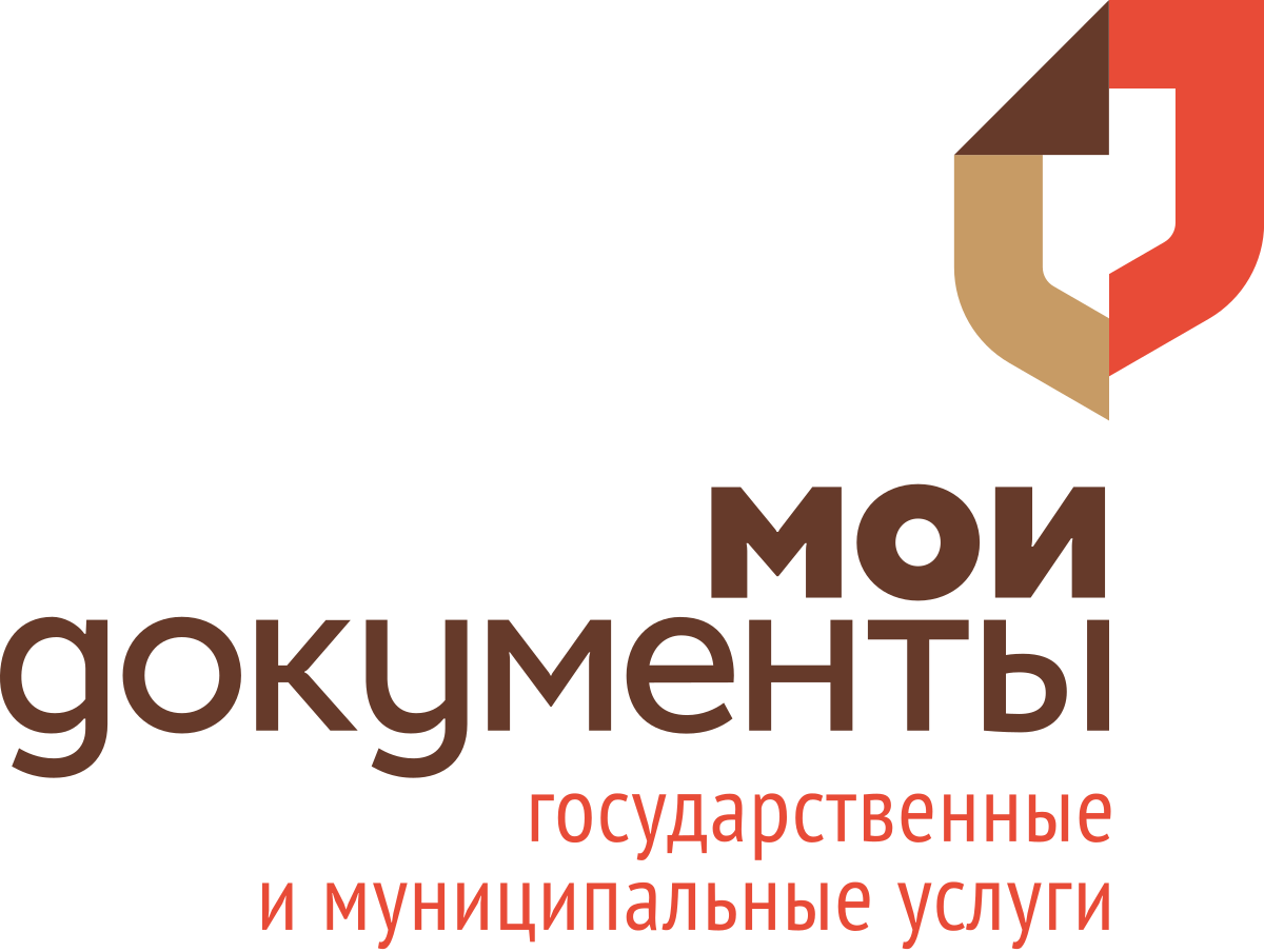 Мои документы свердловская область. МФЦ Мои документы. Мои документы логотип. МФЦ логотип Мои документы. Мои документы на белом фоне.