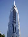 Emirates Office Tower.jpg