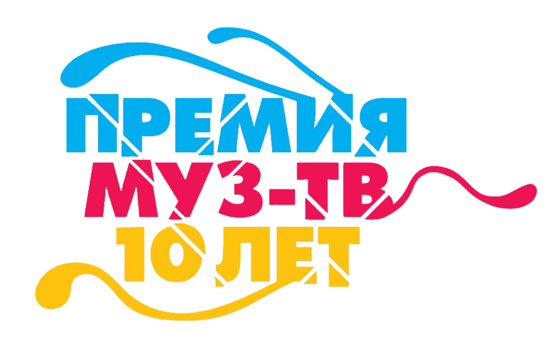 Премия Муз-ТВ 2012