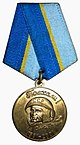 Medaglia "40 anni di Yu.A.  Gagarin.jpg