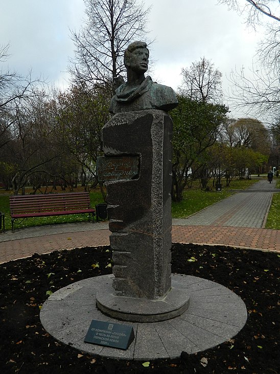 Памятники б. Памятник Борису Пастернаку в Перми. Борис Пастернак памятник. Б Л Пастернак памятник. Борис Леонидович Пастернак памятник.