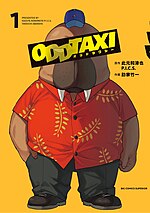 Миниатюра для Odd Taxi