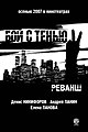 Миниатюра для версии от 16:58, 28 декабря 2006