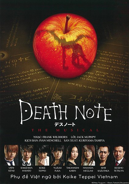 Файл:Death Note- The Musical.jpeg