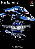 Миниатюра для Armored Core 2