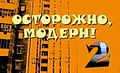 Миниатюра для версии от 17:25, 24 апреля 2014