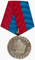 Medal 75 Lat Regionu Tambowa.png