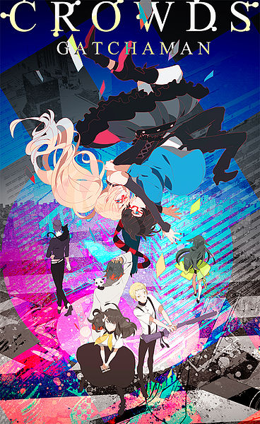 Файл:Gatchaman Crowds.jpg