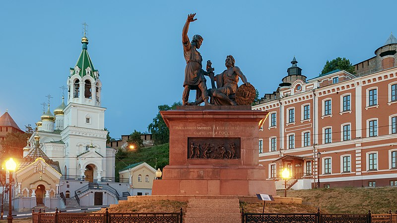 Файл:Monument to Minin and Pozharsky 2. 2014.jpg