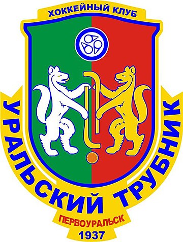 Уральский трубник