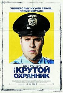 Filmplakat