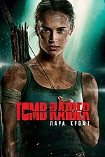 Миниатюра для Tomb Raider: Лара Крофт