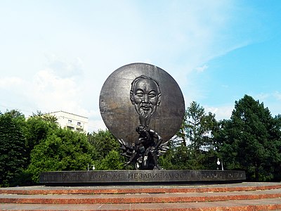 Ho Chi Minh