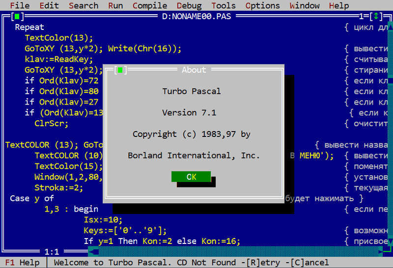 Реферат: Создание библиотек подпрограмм в Turbo Pascal