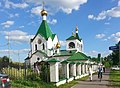 Храм всех Святых в земле Российской просиявших в Новокосине