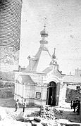 Chapelle de l'apôtre Barthélemy à Bakou sur le lieu présumé de l'exécution de l'apôtre.  Détruit en 1937