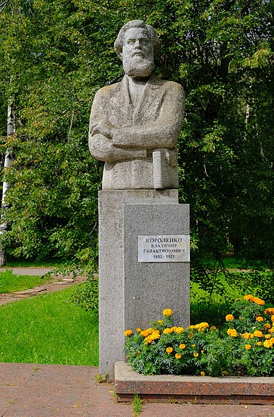 Файл:Bust of Korolenko VG in Glazov.jpeg