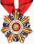 Знак отличия «За заслуги перед Москвой».png