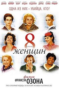 9 песен () фильм смотреть онлайн