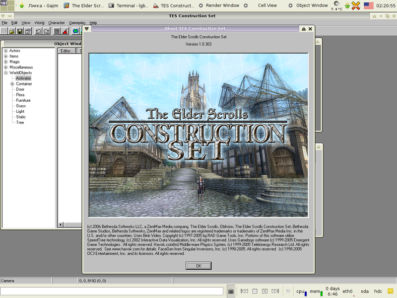 Файл:The Elder Scrolls IV Construction Set screenshot.png