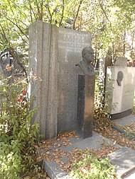 Могила Н. В. Петрова на Новодевичьем кладбище