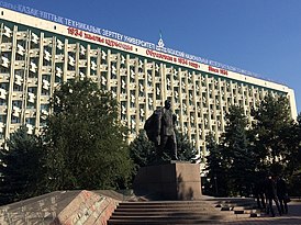 Satpaev Kazakh National Technical University in Almaty.JPG