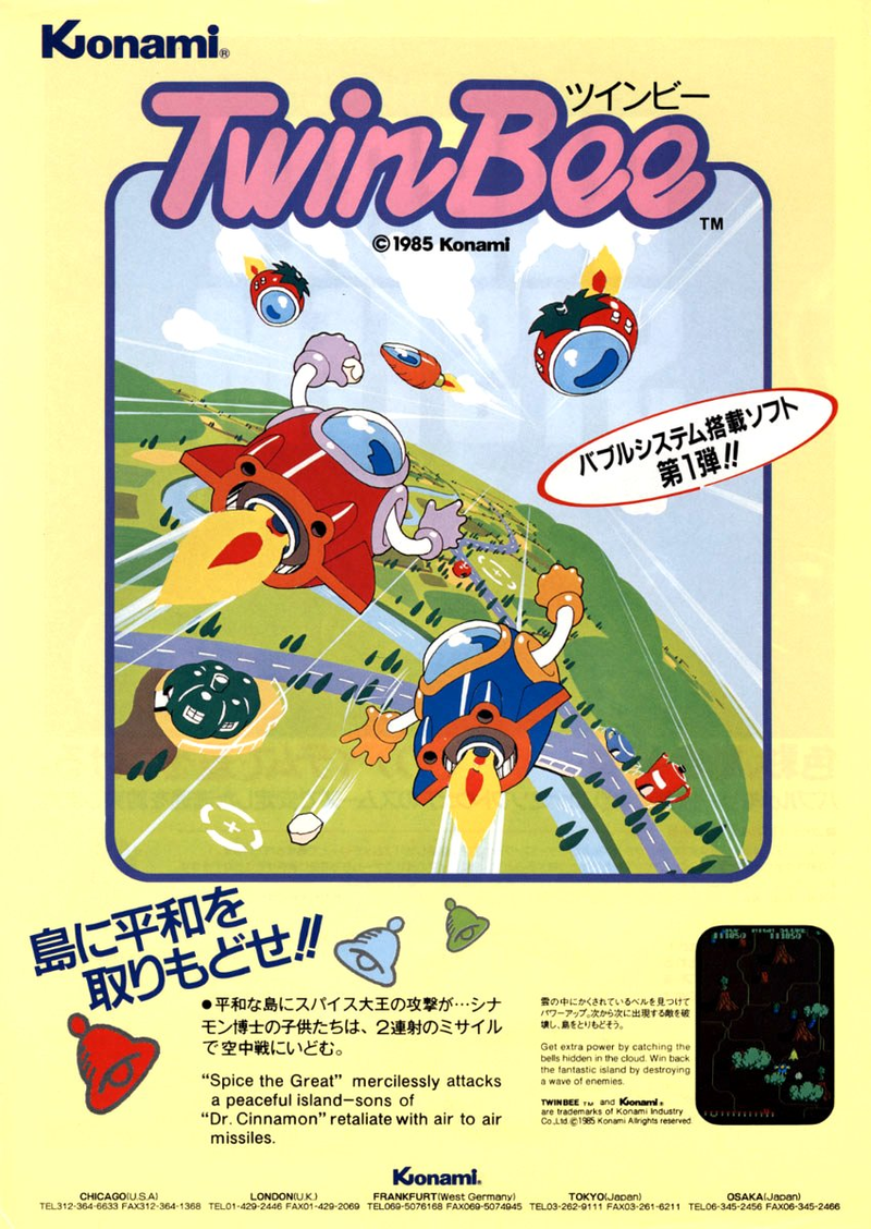 TwinBee — Википедия