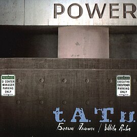 The cover of the single t.A.T.u. White Robe (2007)