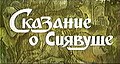 Миниатюра для версии от 22:45, 14 февраля 2011