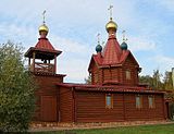 Tempel ter ere van het icoon van de moeder van God in de luchtstad Domodedovo