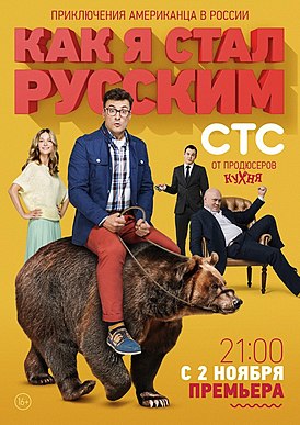 Все видео. Русский вызов: турнир сильнейших фигуристов Первый канал