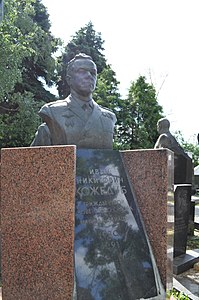 Памятник на Новодевичьем кладбище в Москве