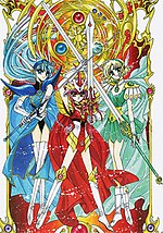 Миниатюра для Magic Knight Rayearth