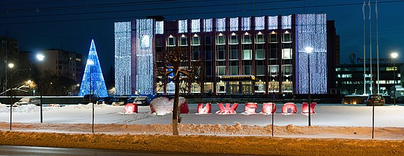 Taideobjekti kaupunginhallinnossa "Rakastan Izhevskiä"