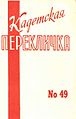 Миниатюра для версии от 19:29, 13 марта 2009