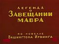 Миниатюра для версии от 15:30, 27 июня 2011